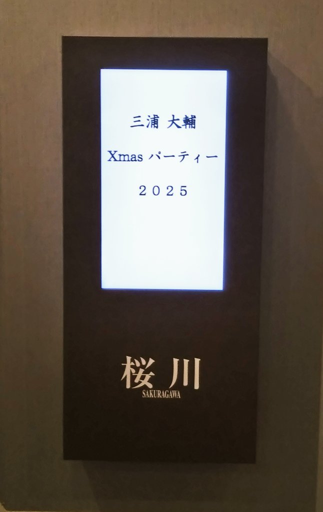 今年も来ましたー！☺️