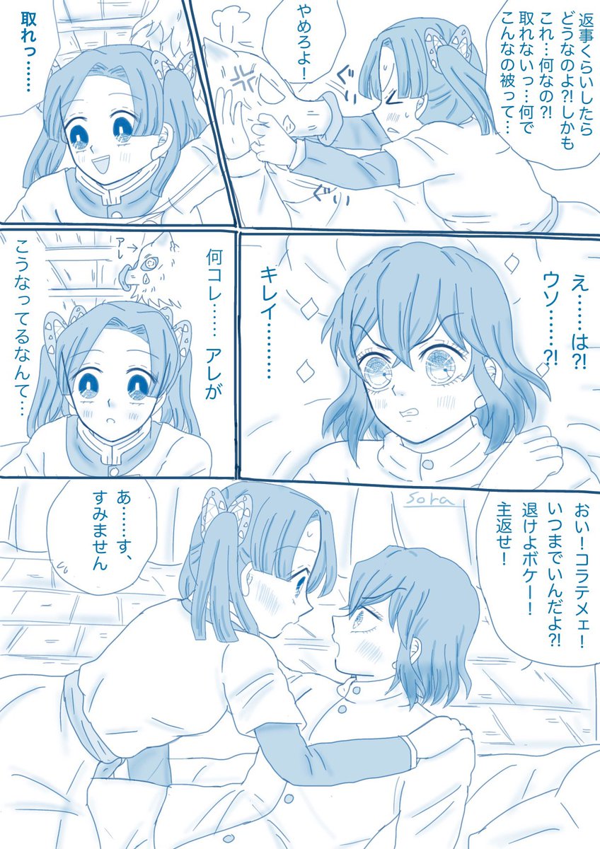 のりりん (@noririn_616) / Posts and Replies / X