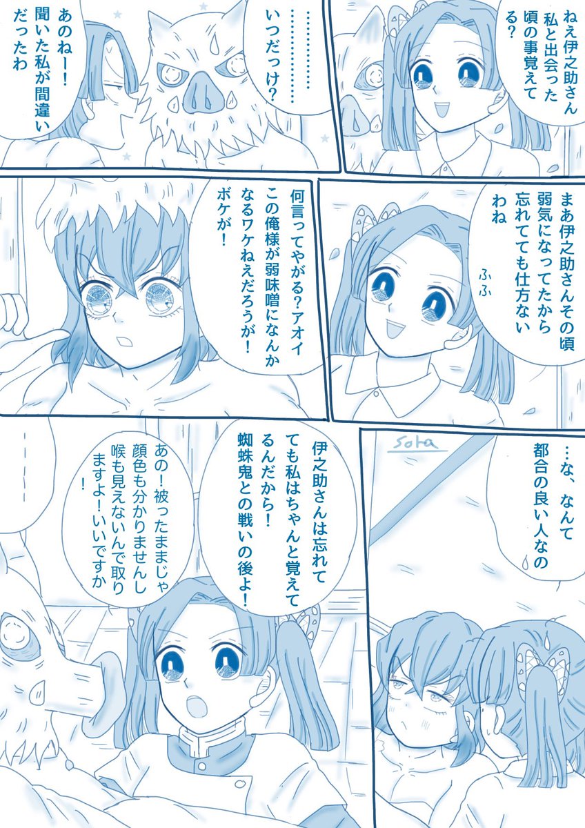 のりりん (@noririn_616) / Posts and Replies / X