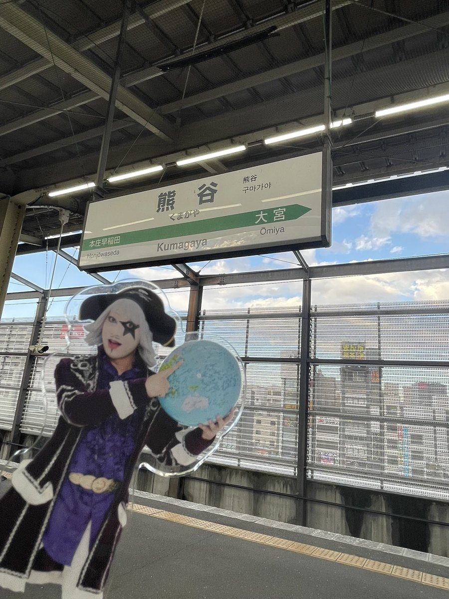 なんじゃこりゃー！これはすっごいブルートパーズたん！すごい綺麗！ 仕事終わり‼️‼️‼️‼️ タコパ行ってくる🥳🥳🥳🥳🥳