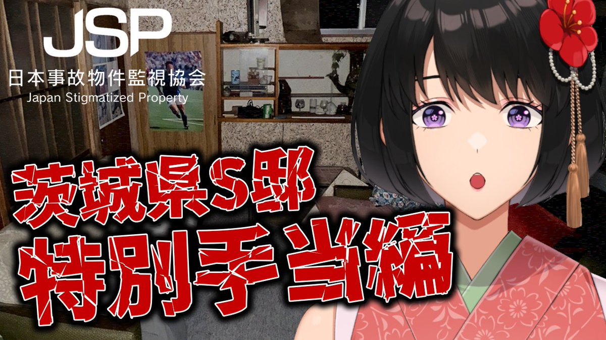 こんばんはっ🌸
お昼寝したので元気いっぱいのさくらです♪
今夜21時からはこちらの配信だよ～😉
良かったら高評価ぽちーください✨
youtube.com/live/qZ0g6OjU0…
