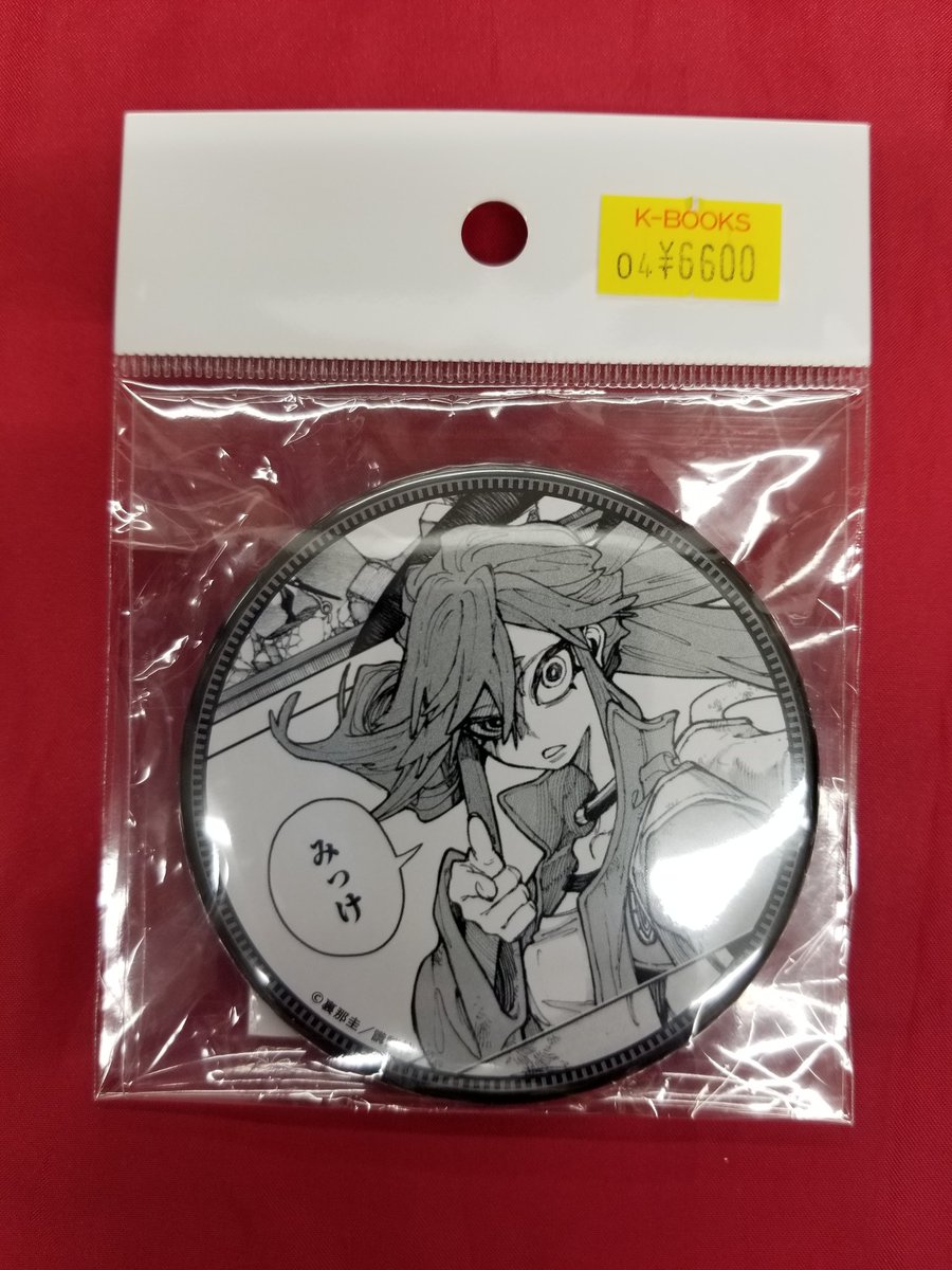 入荷情報】 『#ガチアクタ』 〇くじ引き堂 ・75mm缶バッジ リヨウさん