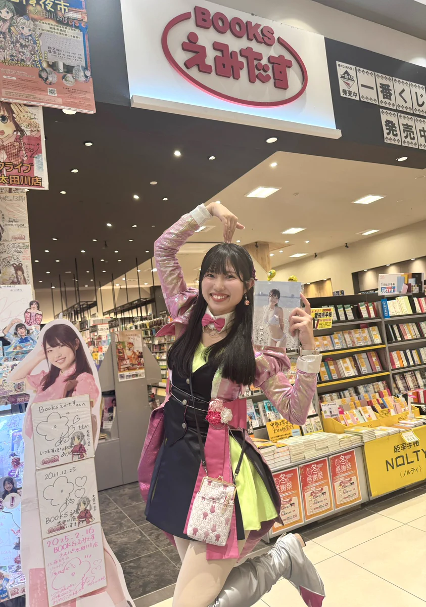 佐藤 綺乃(知多娘。) on X: 