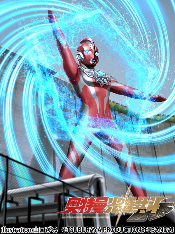 ウルトラマンシャイニングユナイト4弾にて「オメガ」「ルーブ