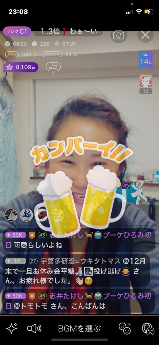 HIROMI_shanty's tweet photo. 12月14日
🔁リポストお願い😘
5日目は16日火曜日❗️
えらいこっちゃ‼️
#MissBouquet
#ミクチャ
#KURAUDIA
#アルファブランカ https://t.co/VjrllNiBHU