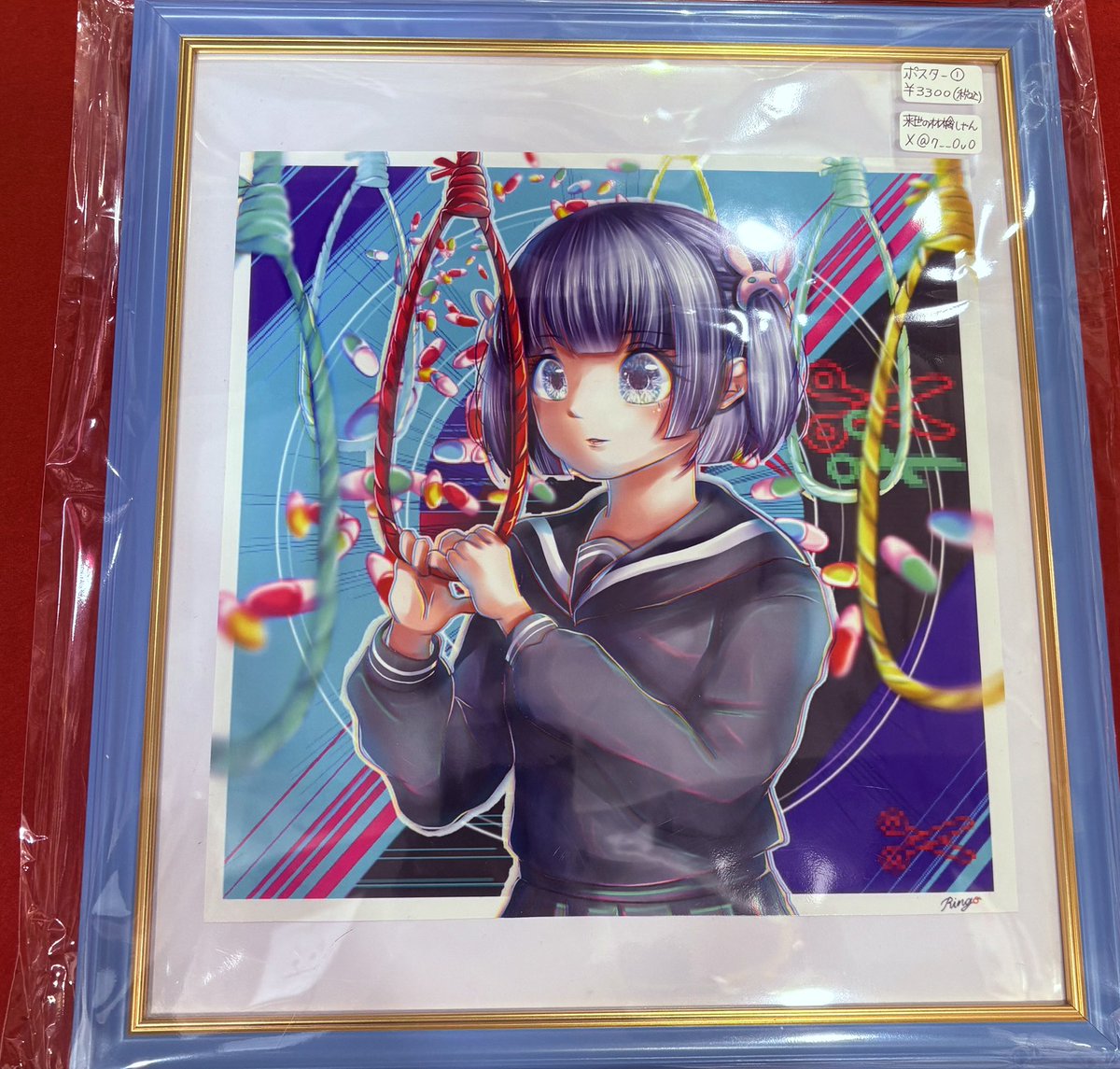 来世の林檎しゃん (@7__0v0) / Posts / X