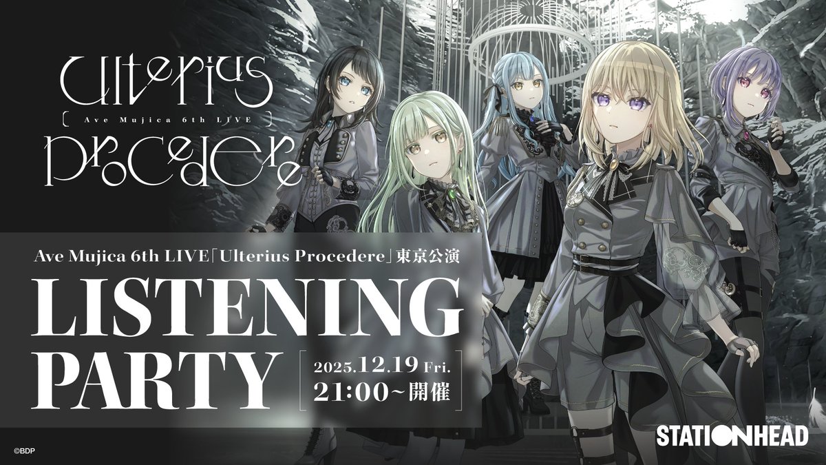 ブシロードミュージック公式 (@BUSHIM_ongaku) / Posts / X