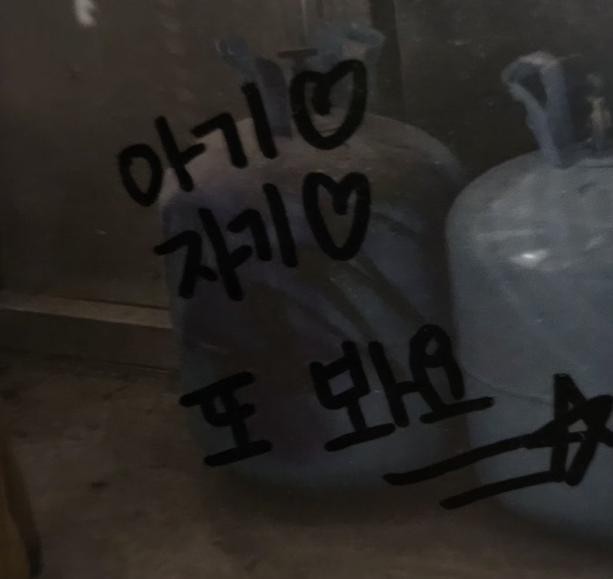 triples_auce's tweet photo. 보고싶어요 https://t.co/MGhQ1DycLM