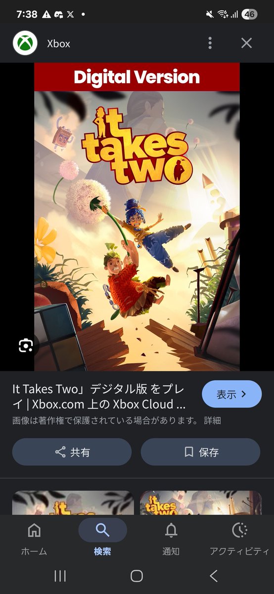 天地 華恋🐰👑 Vtuber (@honamero777) / Posts / X