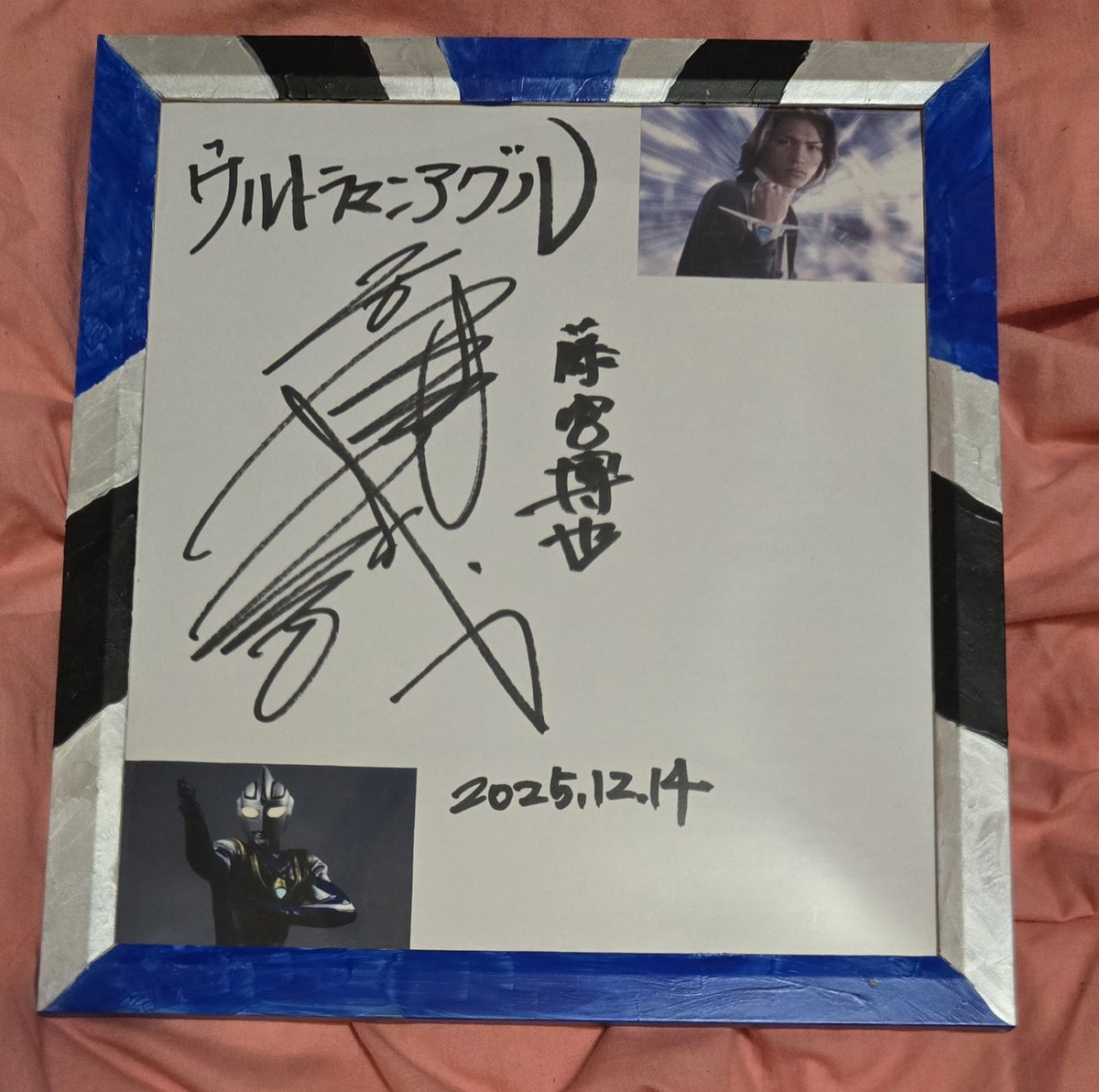 帰宅🏠👣 年内最後のウル活 ガイアの台本にもサインが頂けて