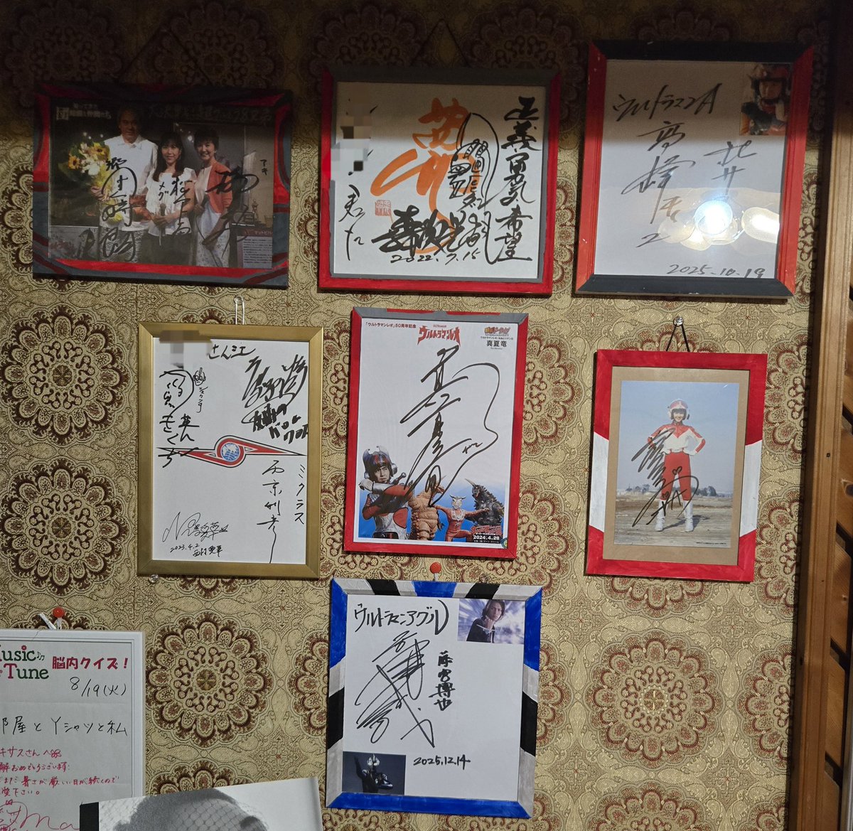 帰宅🏠👣 年内最後のウル活 ガイアの台本にもサインが頂けて