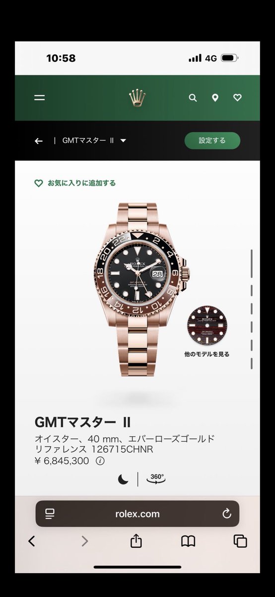 みな⭐️本日限定希望額セール中❣️ スニダンで購入可】4/14発売 KAWASAKI × adidas Originals ZX 2types