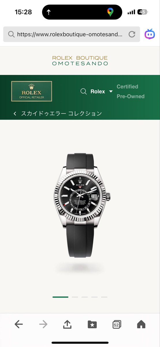 E3%83%87%E3%82%A4%E3%83%88%E3%83%8A