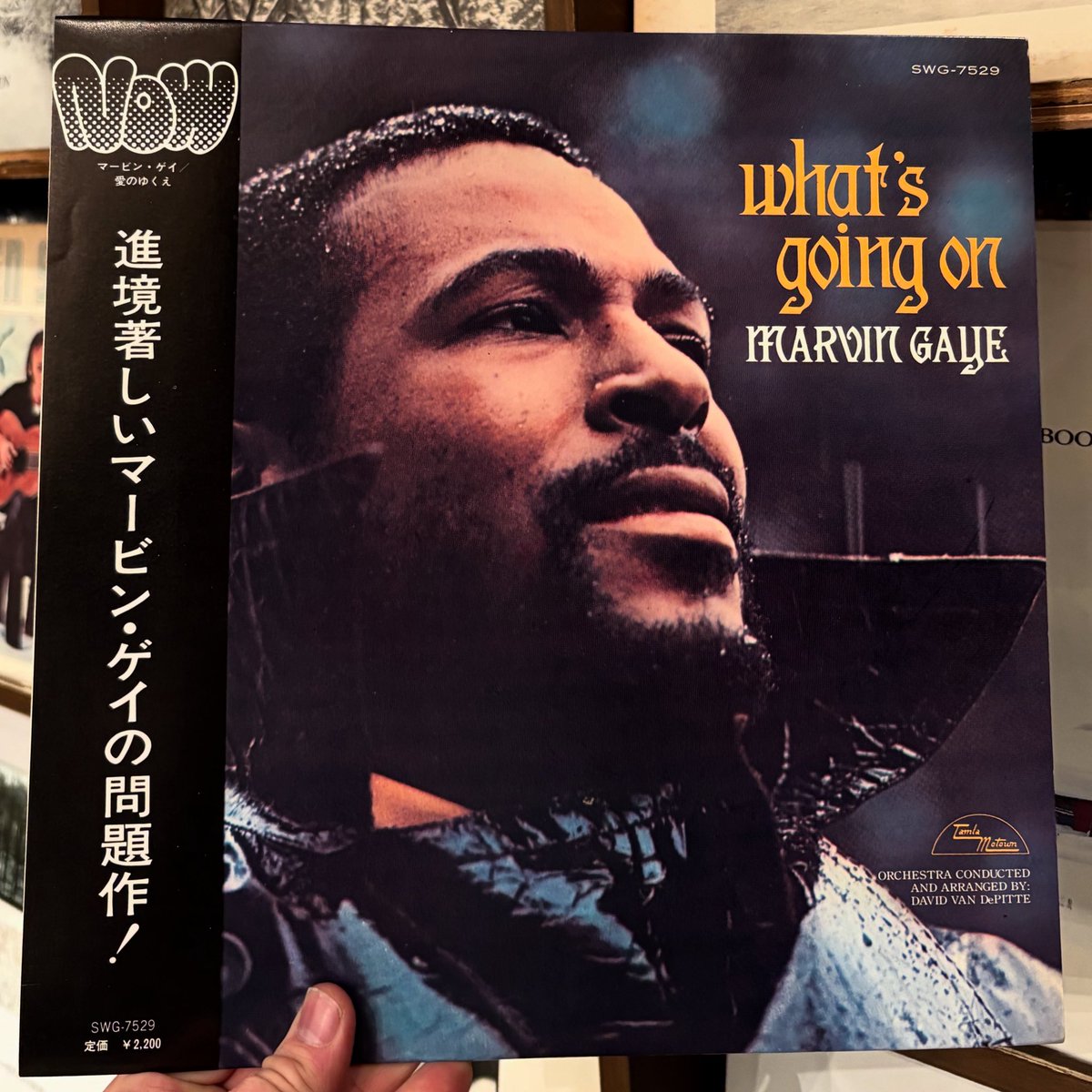 EP 7inch 国内盤 マービンゲイ / 愛のゆくえ EP 7inch 国内盤 マービン