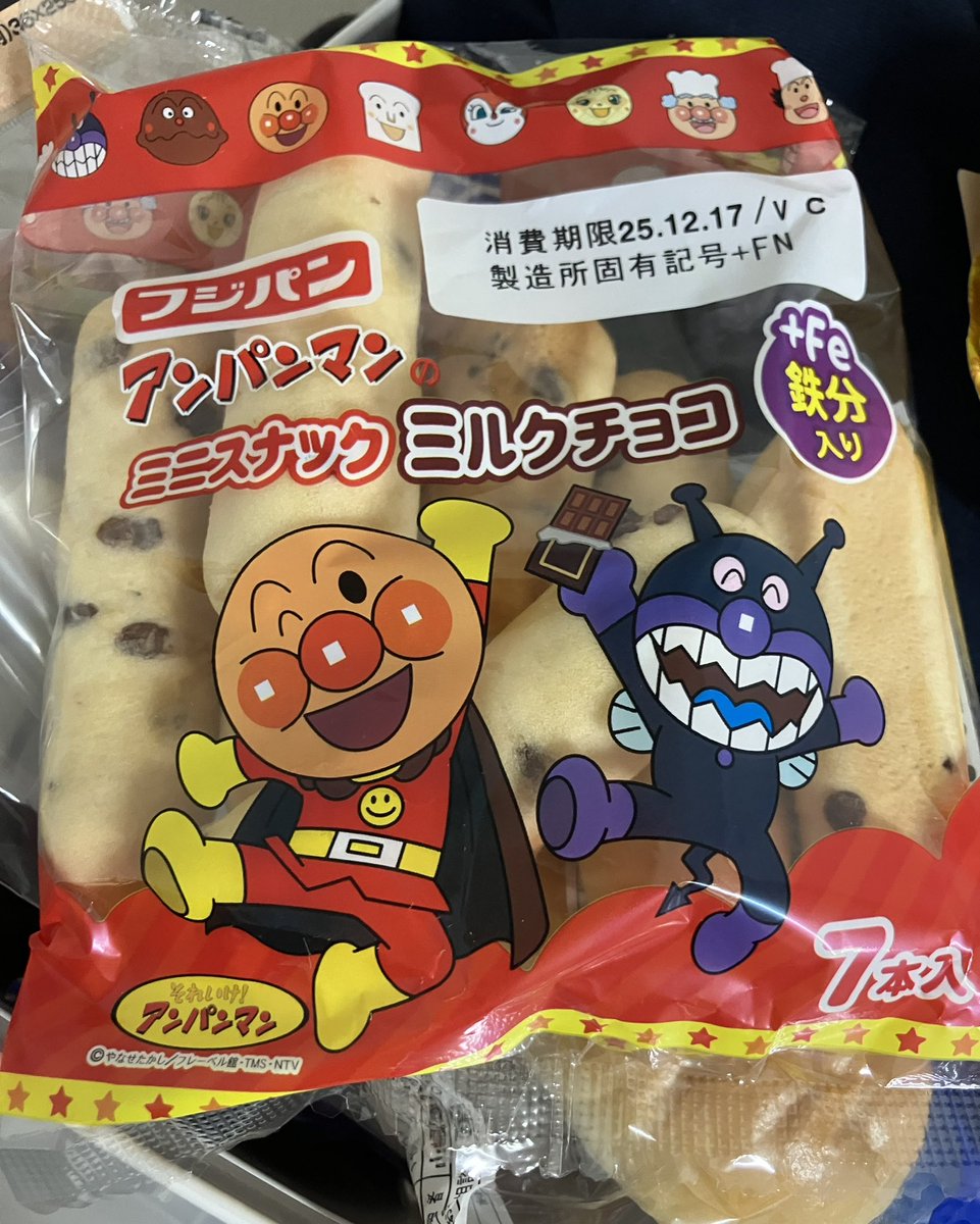 かにぱん (@d6u6b1) / Posts / X