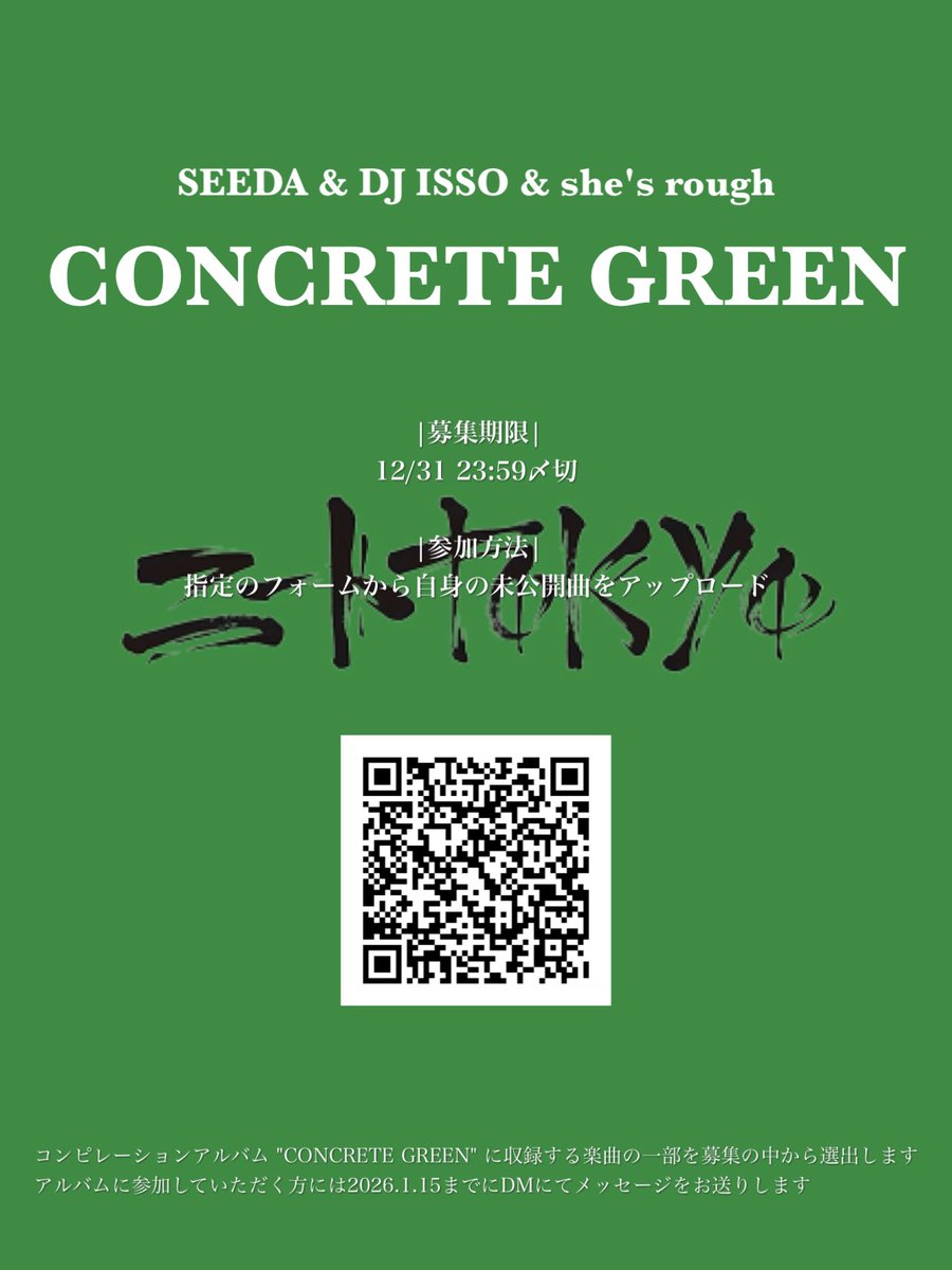 Siero (@sierothegoat) / Posts / X