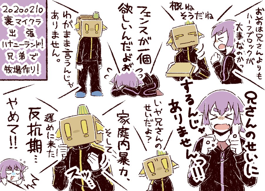 企画当時お題ありがとうございました！！！ 動画そのもののFAもおまけ