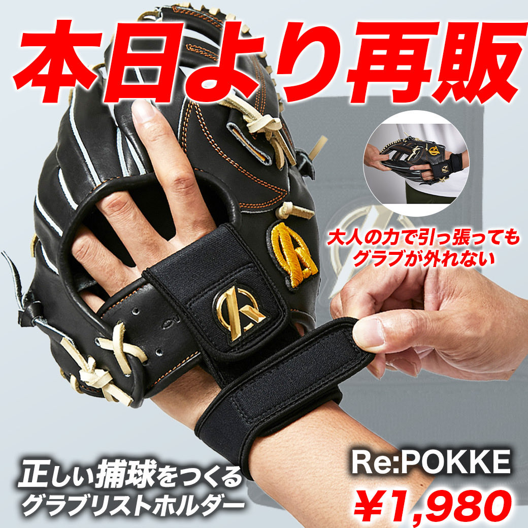 amazing アメイジング 硬式 内野手用 グローブ AG1-9 公式】 Amazing