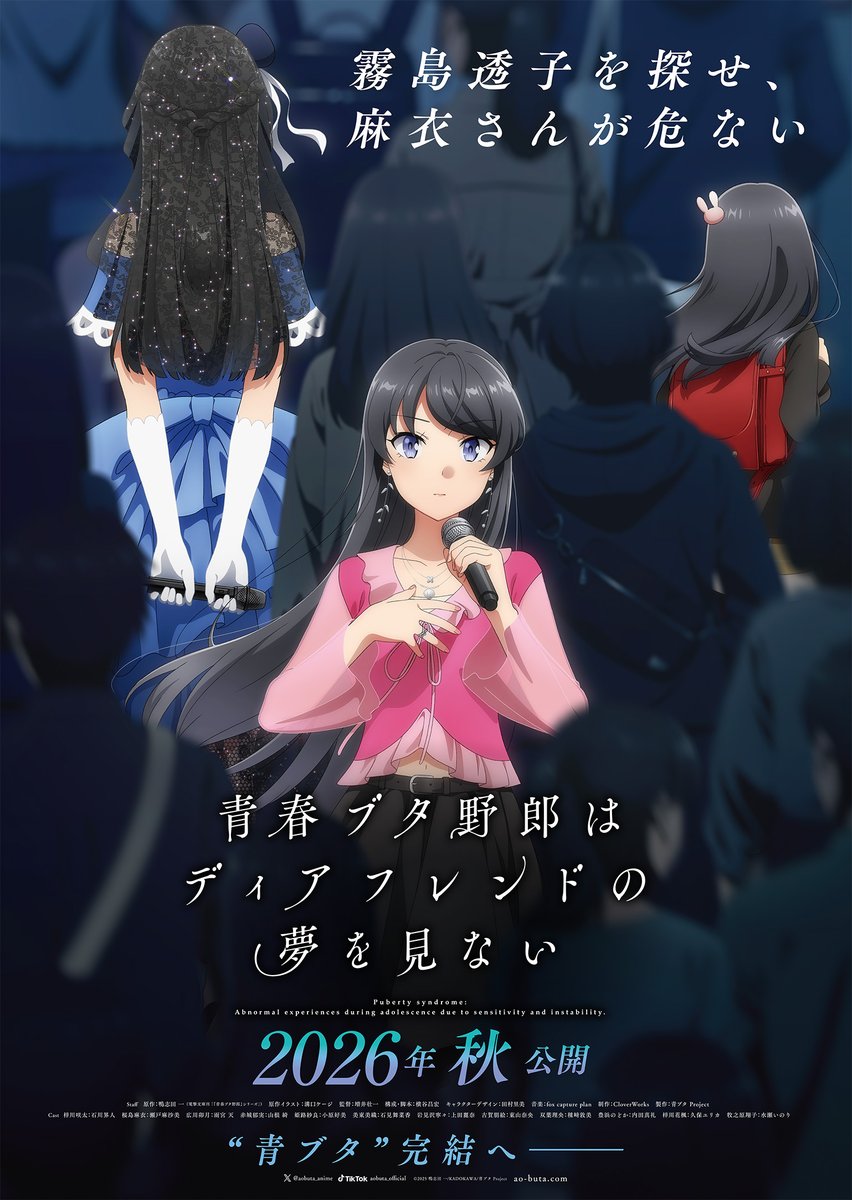 Manga Mogura RE (Anime & Manga News) tweet media