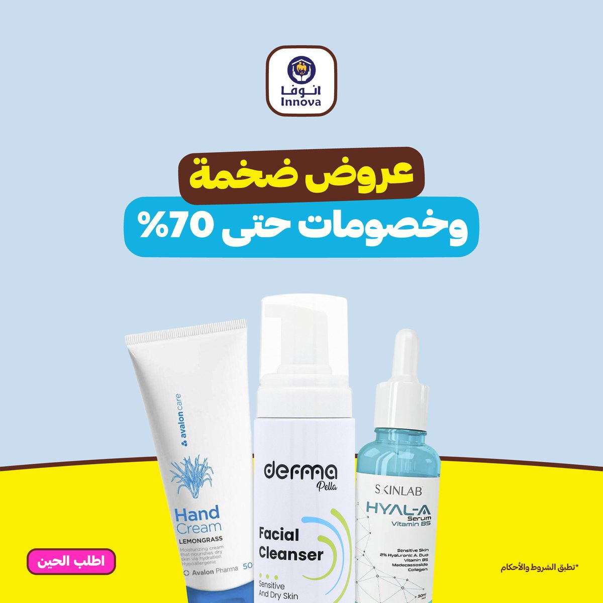 HungerStation | هنقرستيشن tweet media