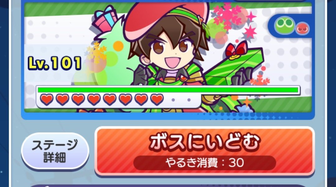 プワチャレ初開催当時の投稿だけど、7年後こうなると知ったら