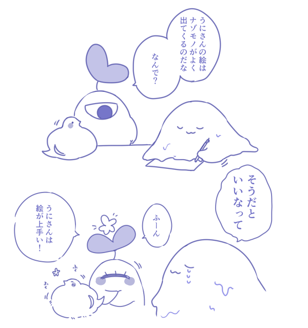 CoMayu0088's tweet photo. @uni_bou13 https://t.co/XSe94szVZf