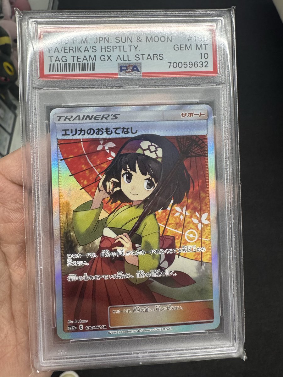 誰か買ってください (最終値下げ) 誰か買ってください