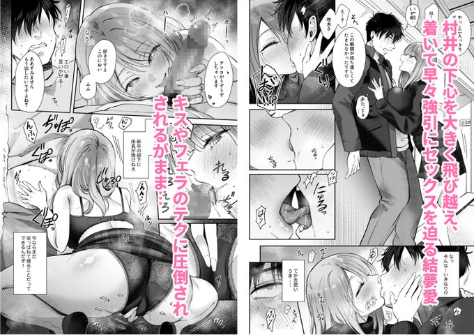 書籍版は12/31、電子版は1月上旬リリース予定です!!

サンプル(2/2) 