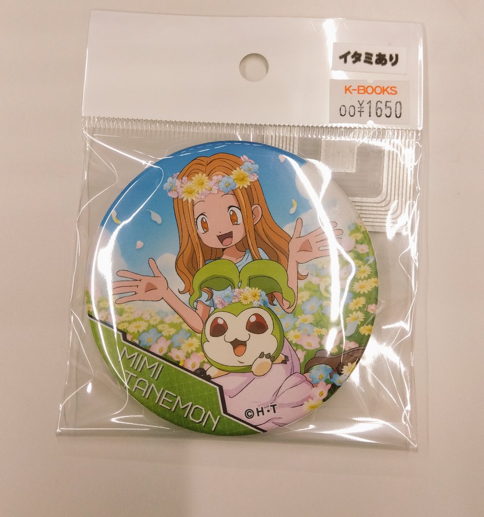 入荷情報】 デジモンアドベンチャー ミミ タネモン 缶バッジ 入荷しま