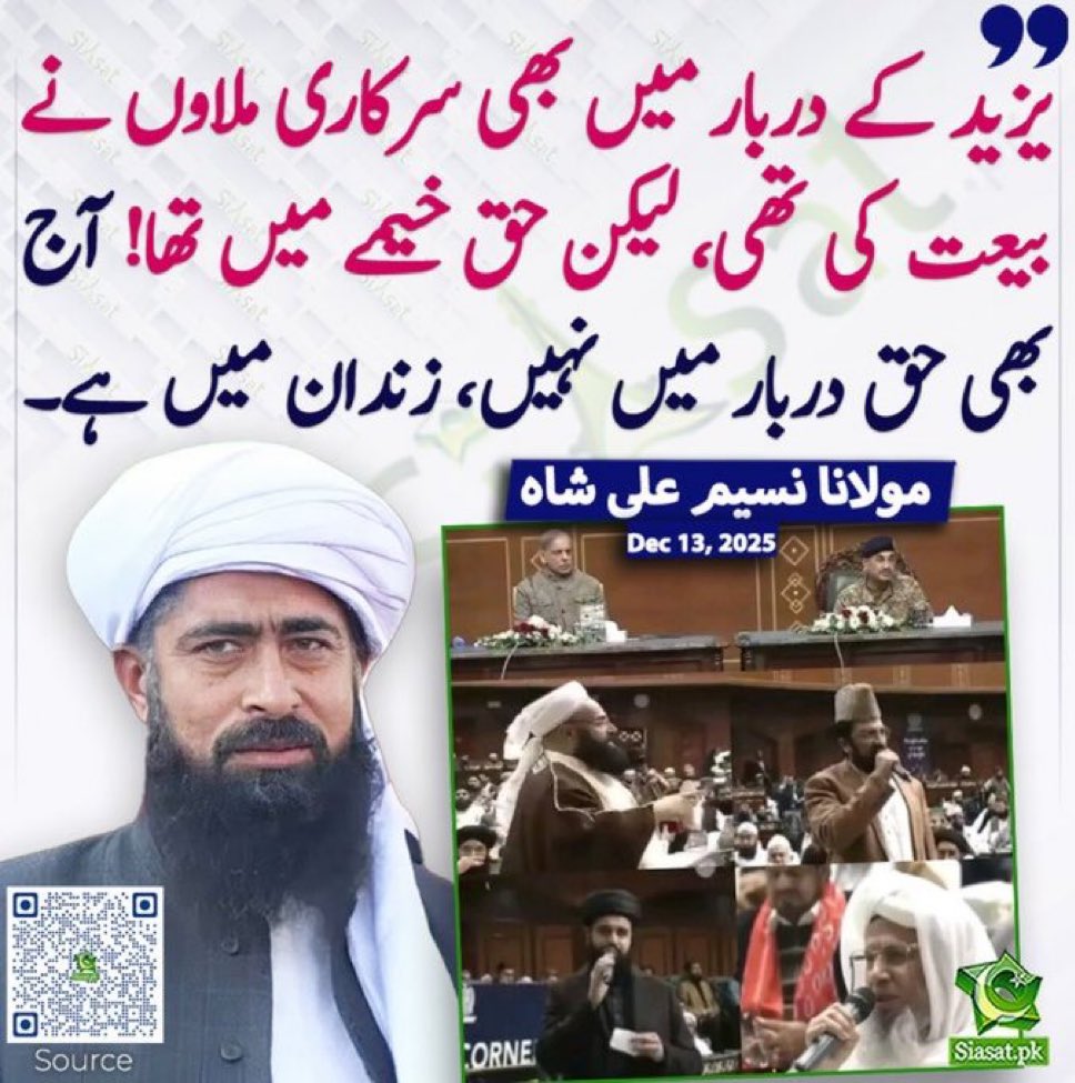 Imran Riaz Khan tweet media