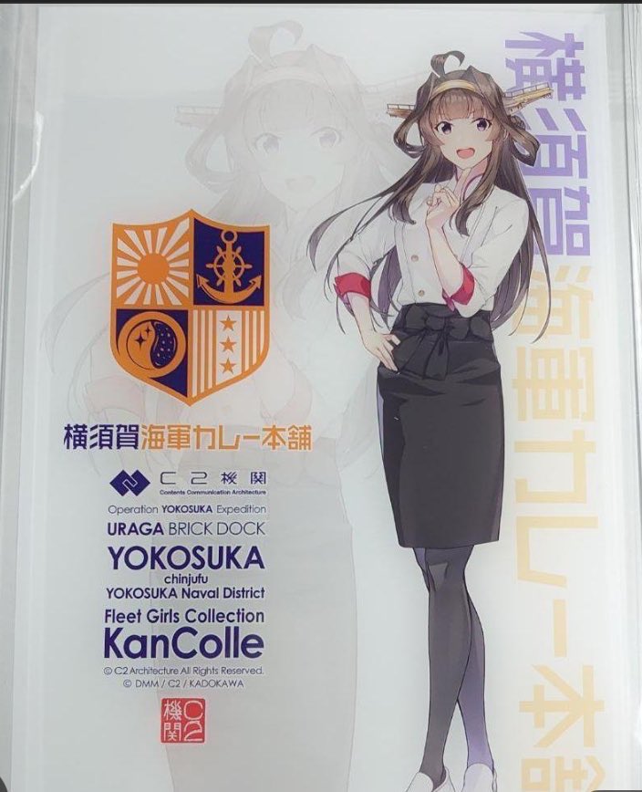横須賀海軍カレー本舗で販売中の艦これコラボ商品(金剛のアクリル