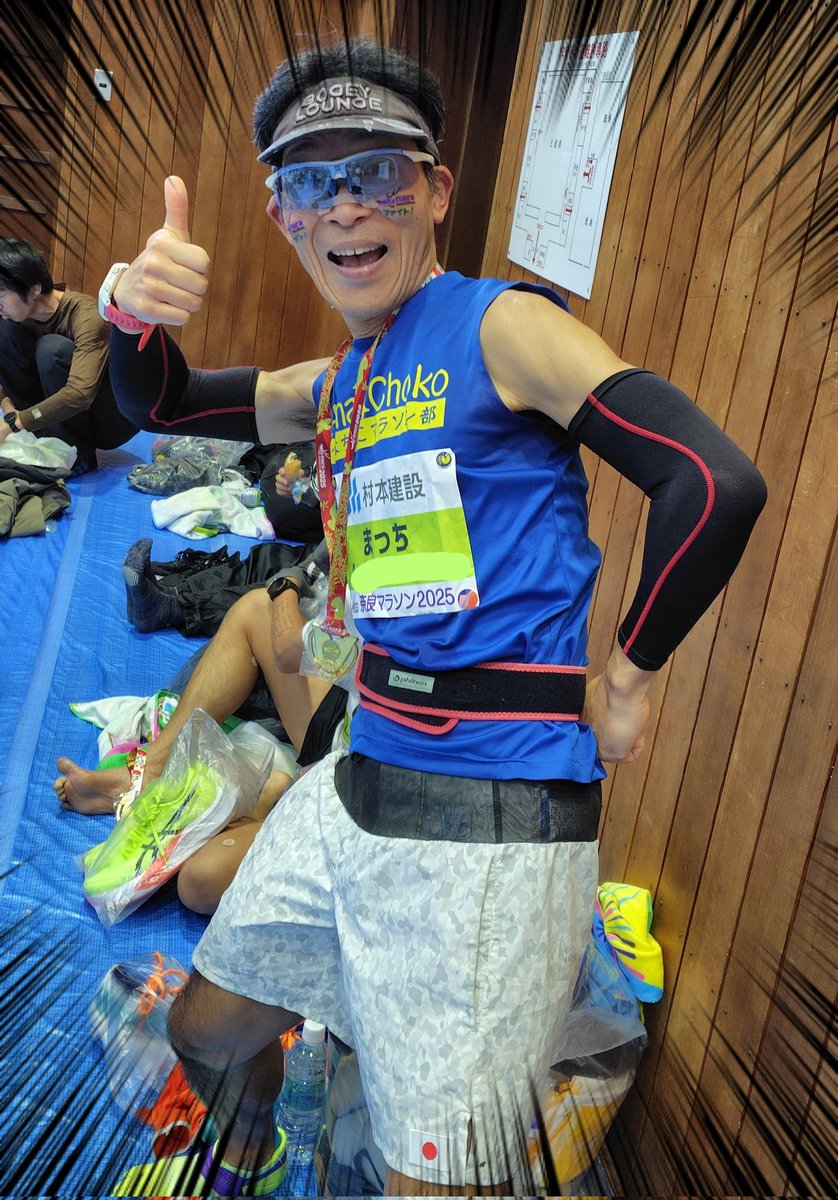 第一回目から走っている
#奈良マラソン 15回連続 義務（完走）を果たす（3:18:57）

撃沈理由は
【木曜夜の忘年会の酒残るw】

福知山マラソン（3:12:34）で
紐の結びすぎで
足底痛めた同じシューズでリベンジ
今度は紐緩くて足底マメできたw

10年ぶりにミズノ（型落ち）買ったけど、イイね！