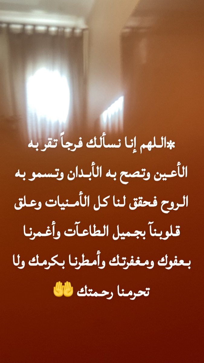 رقيه النيف (@om__yasmeen) on Twitter photo 