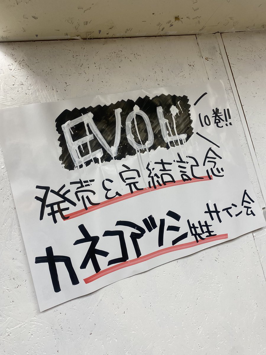 ゆにご@C107(火)西1め-09a (@yuni_u25) / Posts / X