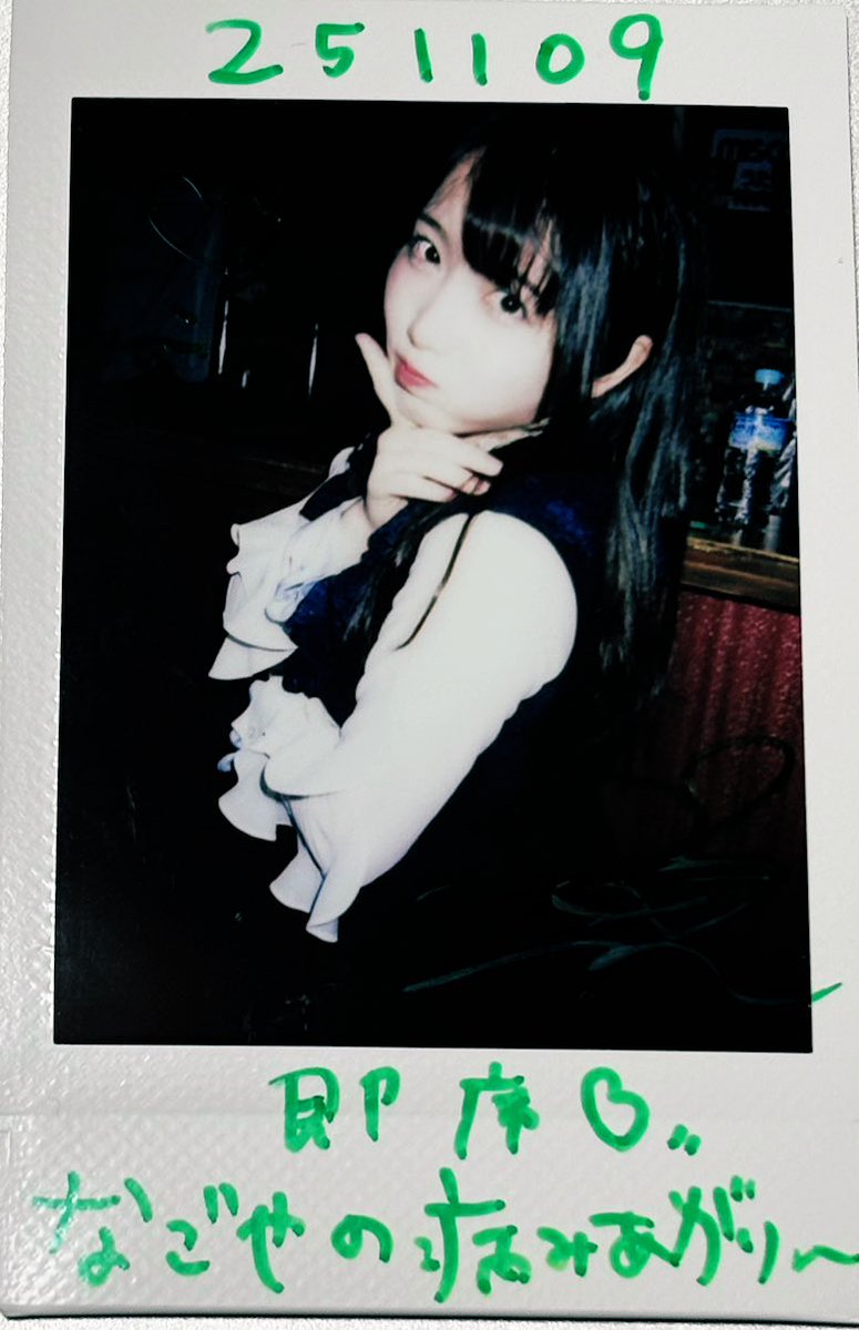 Post by 即席 on X: #はす恋