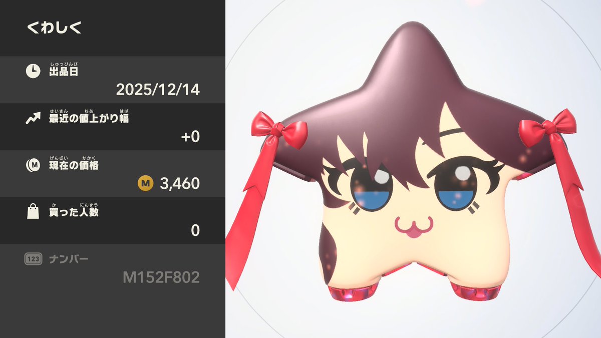 合同ライブの真っ只中に、ちびのせぬいの顔を描く者がいた 志希ちゃん