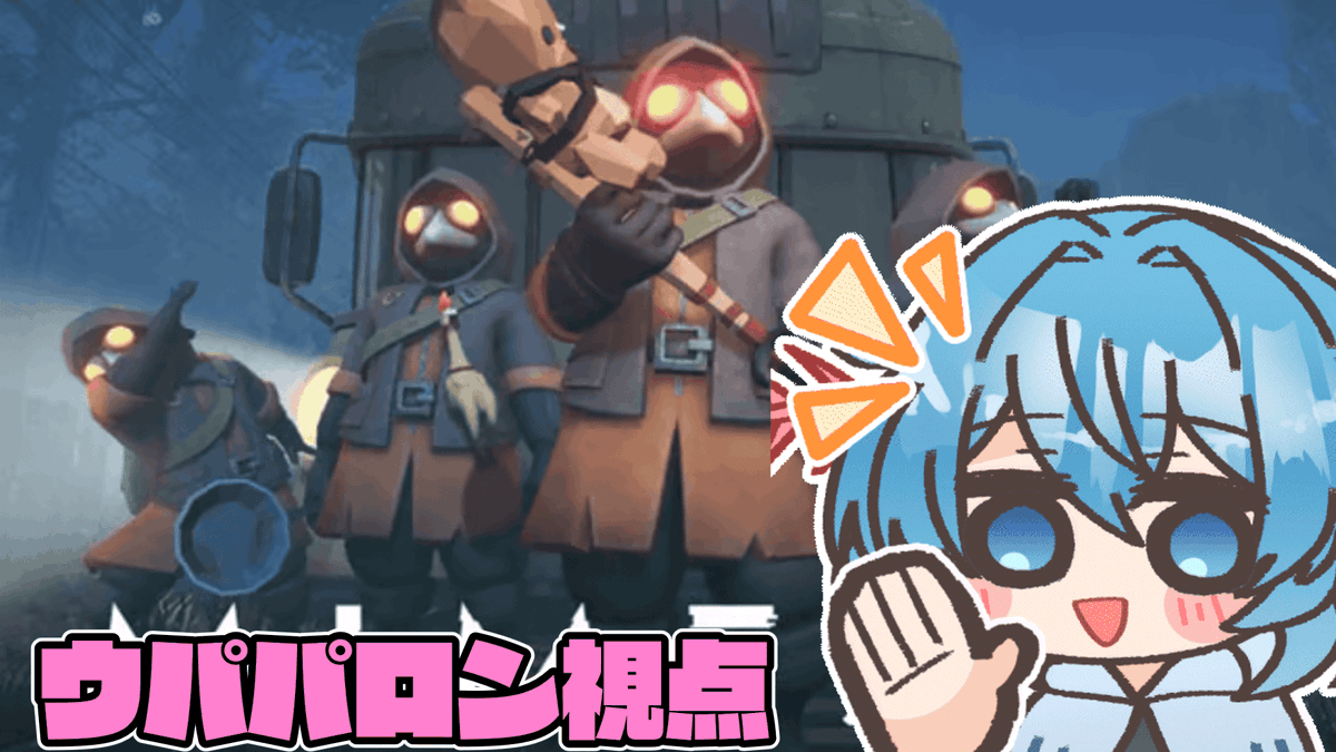 ゆっくりウパパロン∋( ・______・ )∈ (@upapalon) / Posts / X