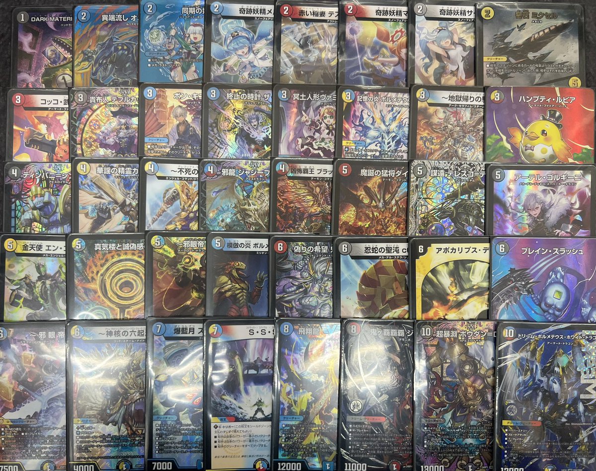 デュエマ販売デッキ追加しました✨ ハイランダーボルコン