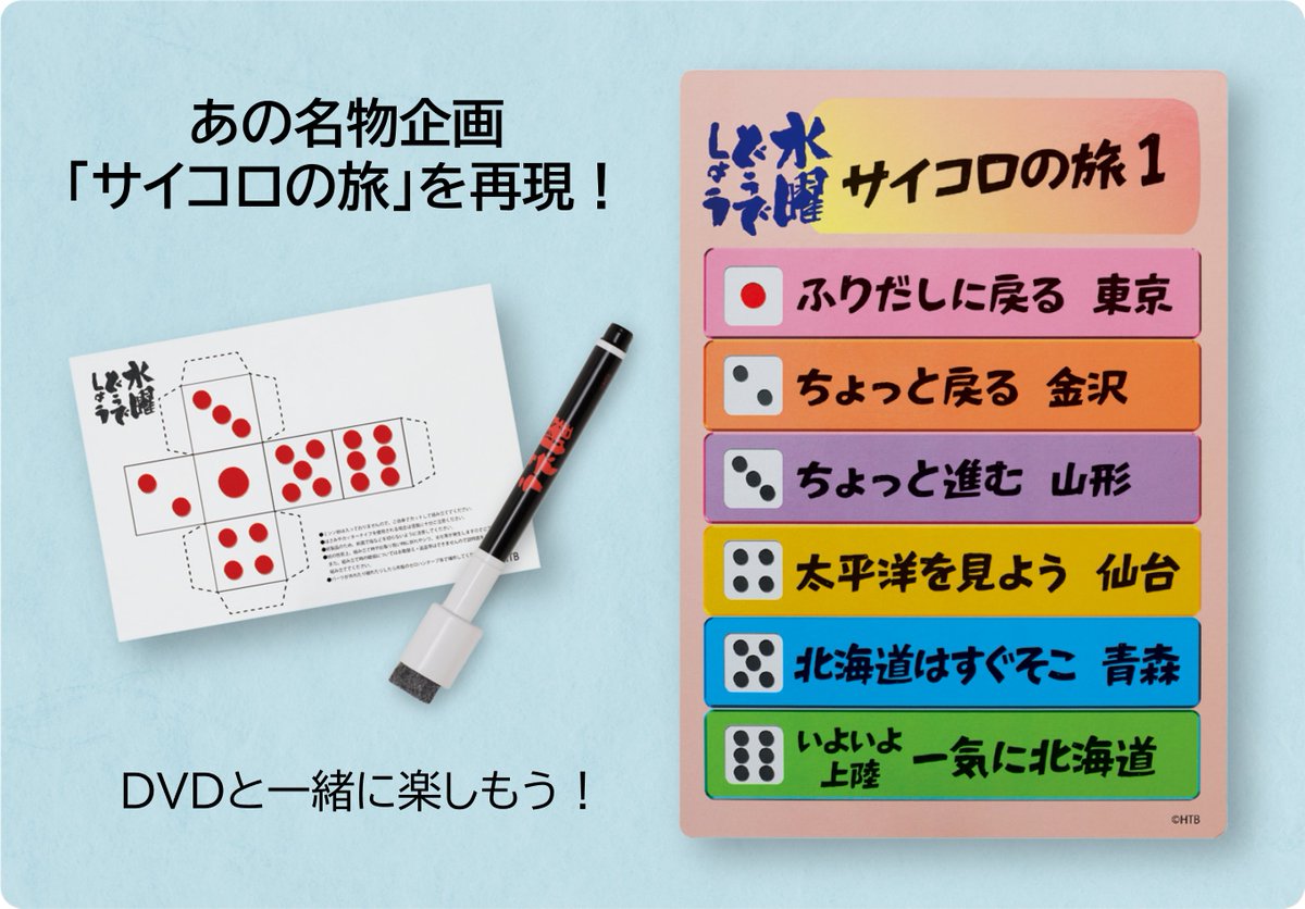 デアゴスティーニ・ジャパン【公式】 (@Deagostinijp) / Highlights / X