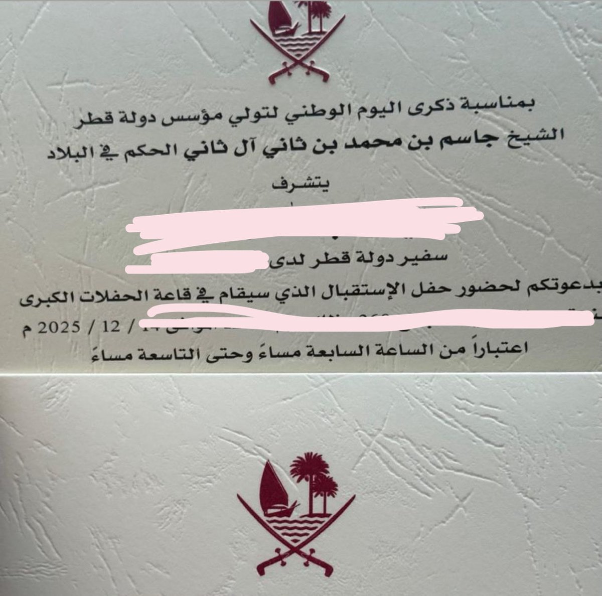 عبدالرحمن ال حزيم tweet media