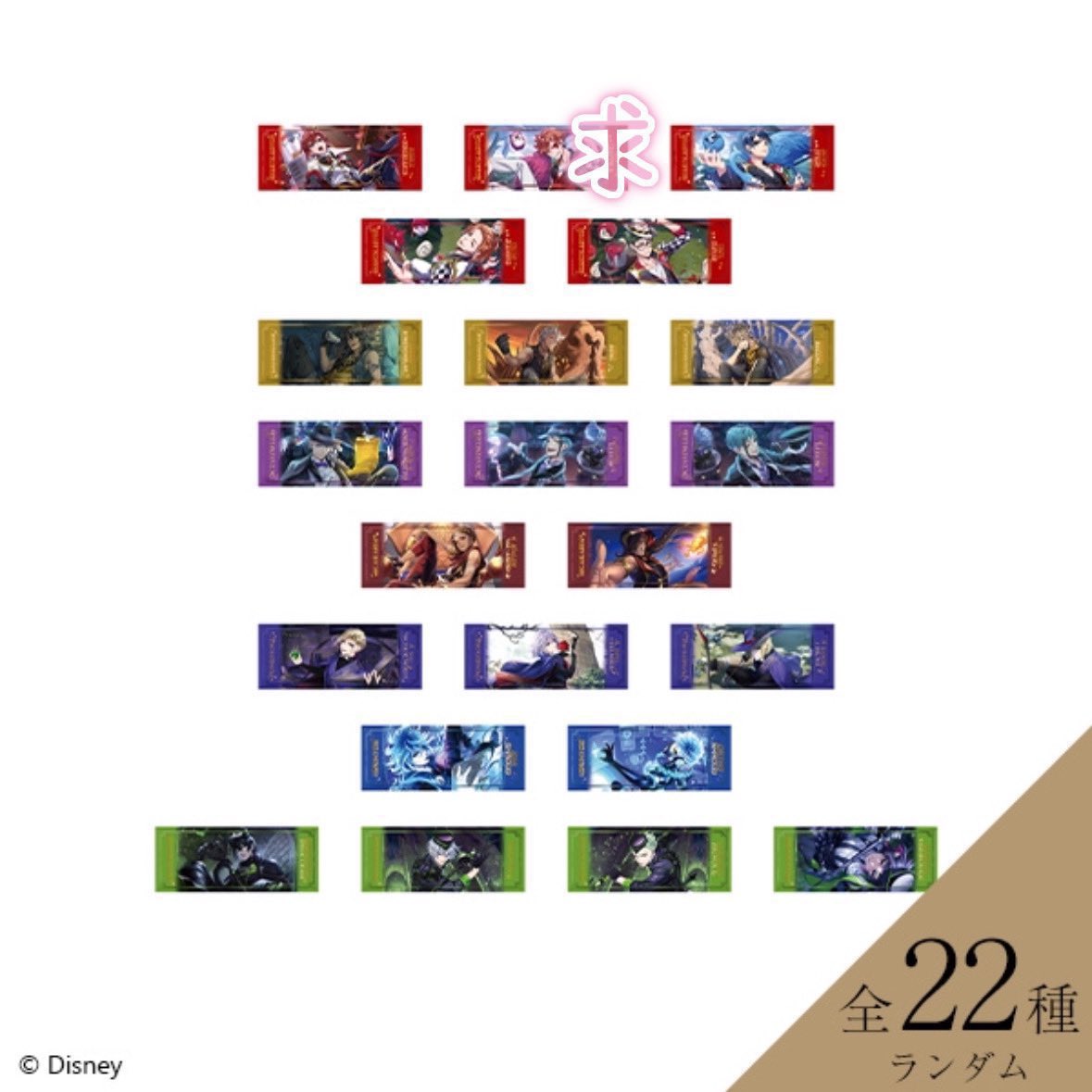 ツイステ AGF 寮服 缶バッジ vol.1 箔押しビッグカード 交換 【譲