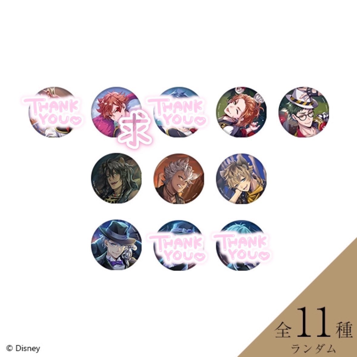 ツイステ AGF 寮服 缶バッジ vol.1 箔押しビッグカード 交換 【譲