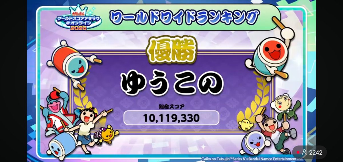 ゆうこの (@ax_zipx) / Posts / X