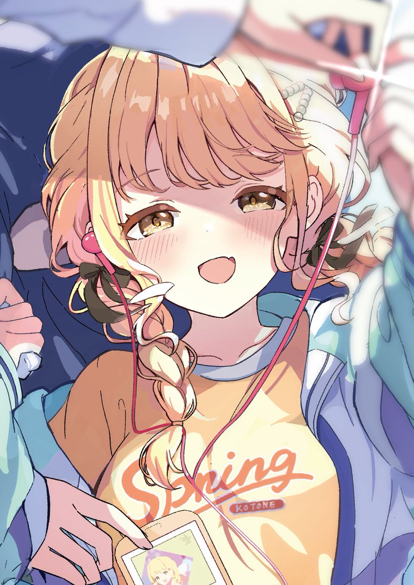 ニョロトノ (あまふらし）@C107/水曜 東ア-30ab (@111dormars) / Posts / X