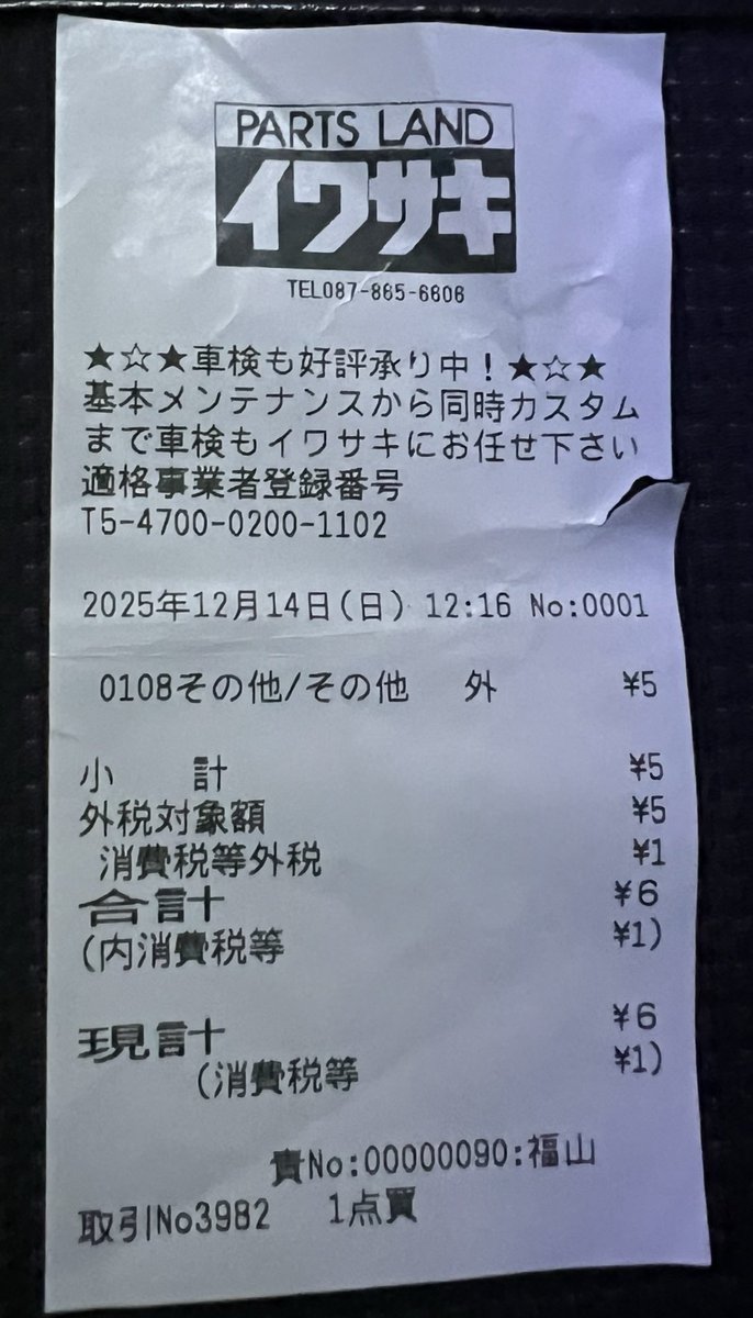 Kuroneko_S_chan ネタに付き合ってくれてありがとうございます。 また