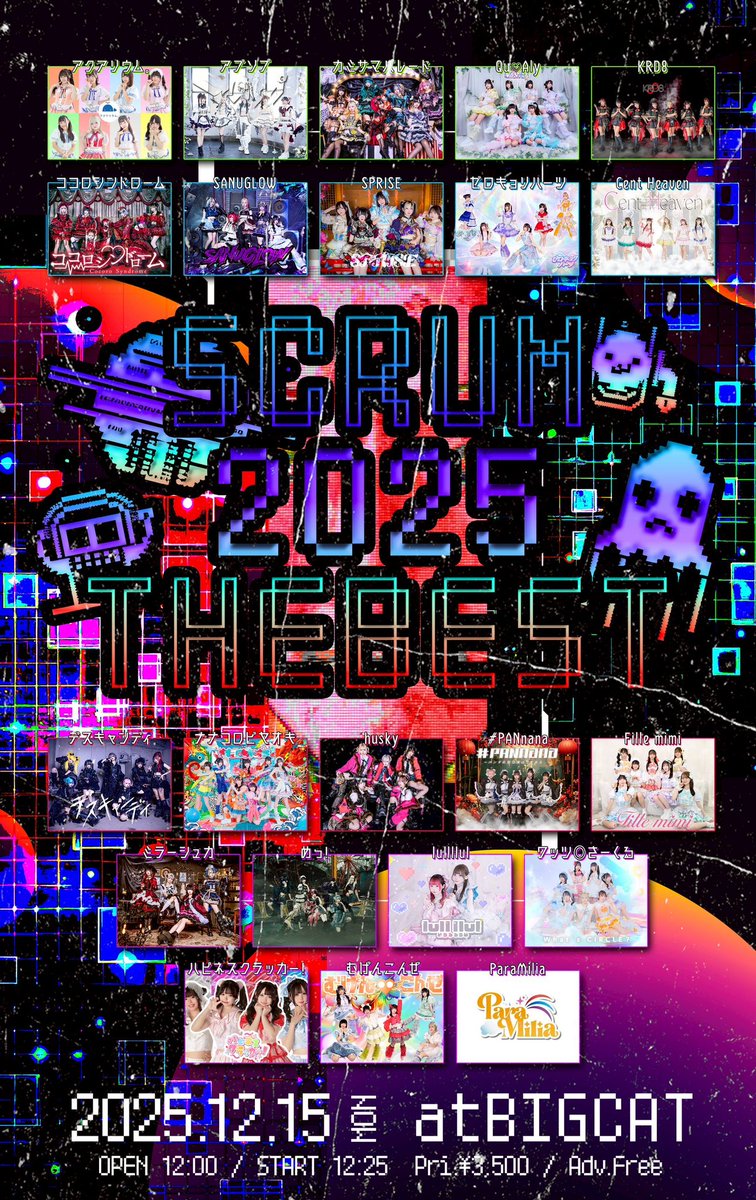 BIGCAT (@bigcat_tweet) / Posts / X