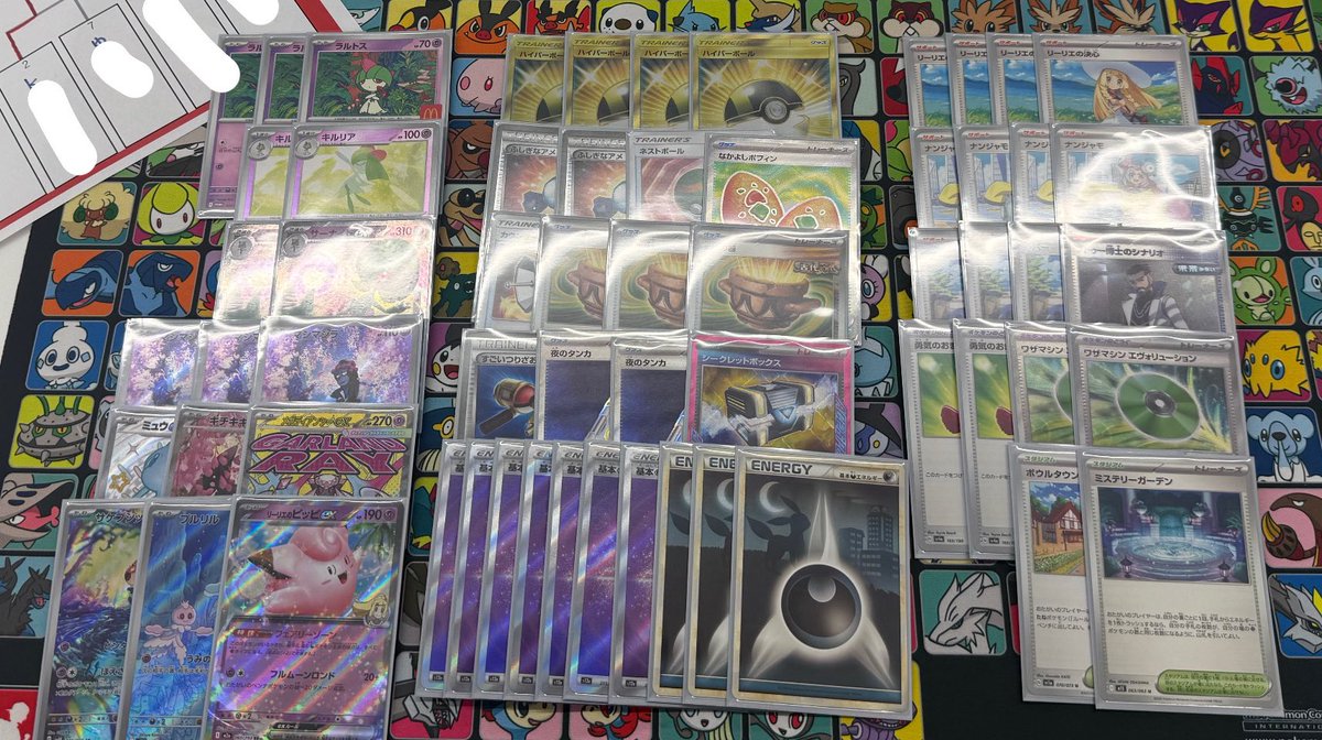 ぐるたん☁️ tweet media