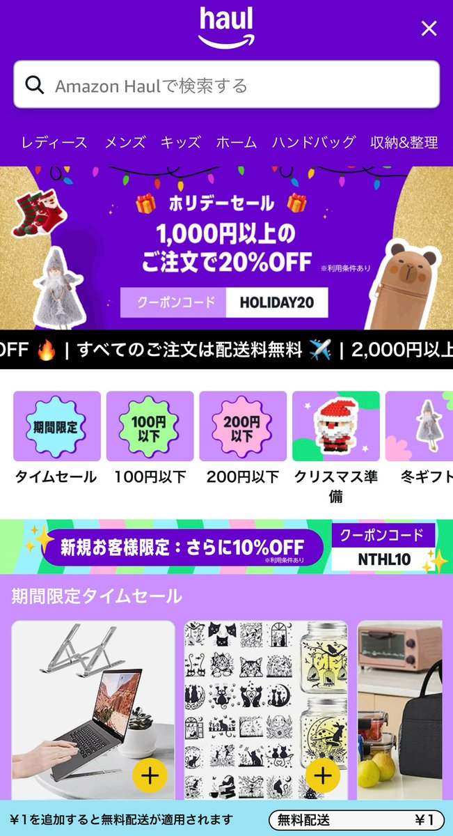 コレクト Collect (@Collectbook) / Posts / X