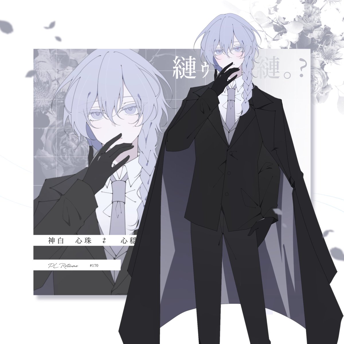 660ページです♡ かわい～♡と思ったらハイライトがない…と思ったら説明文を見て、納得