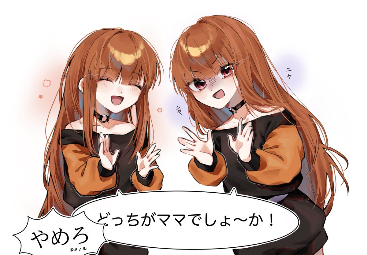 ぴちあーと #からぴち